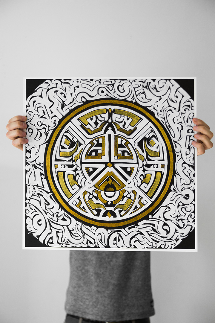 Leo-Shallat-Presense-Full