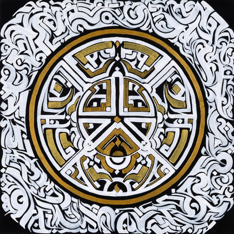 Shallat_Leo - Radiate